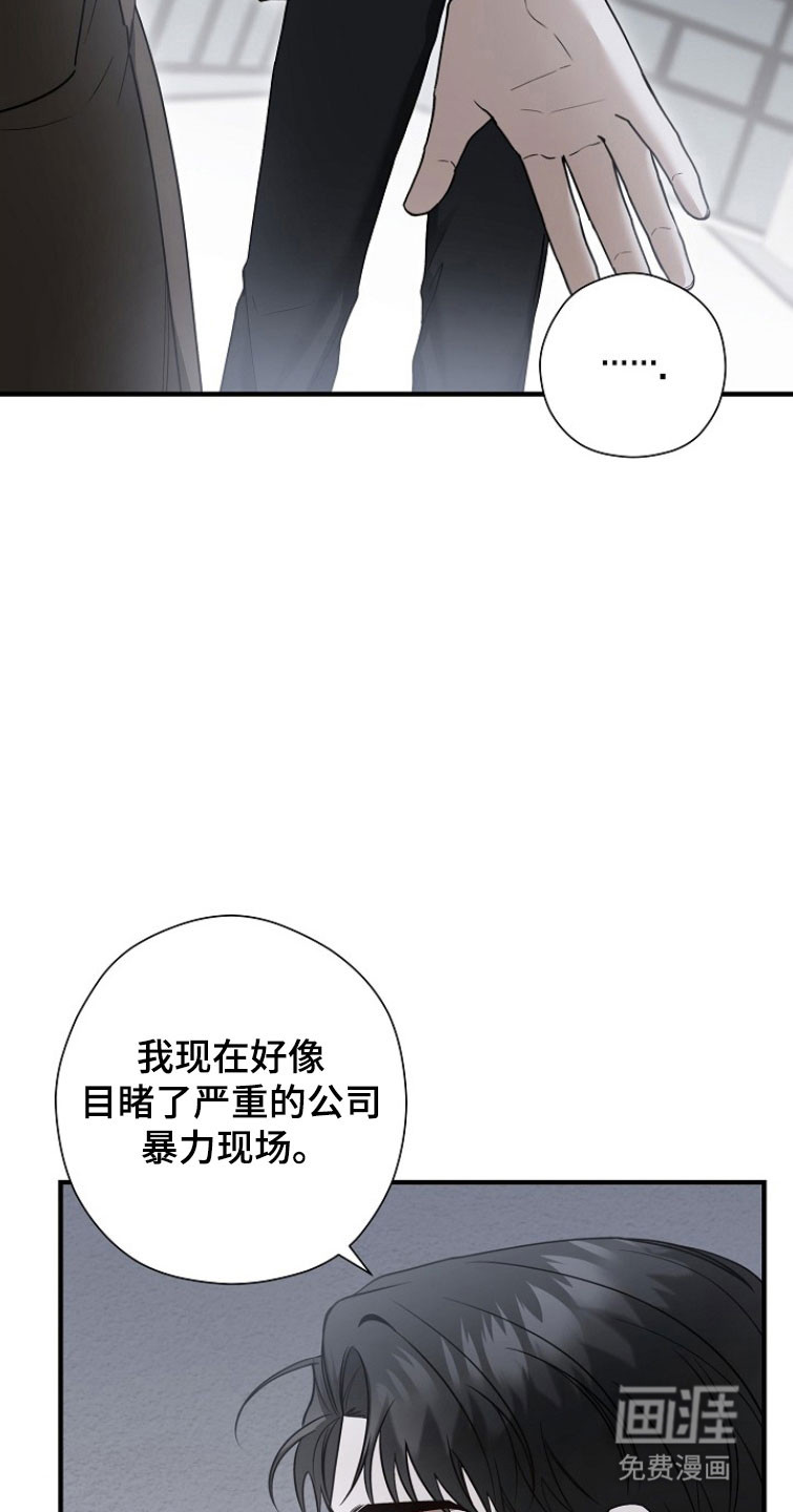 第28话11