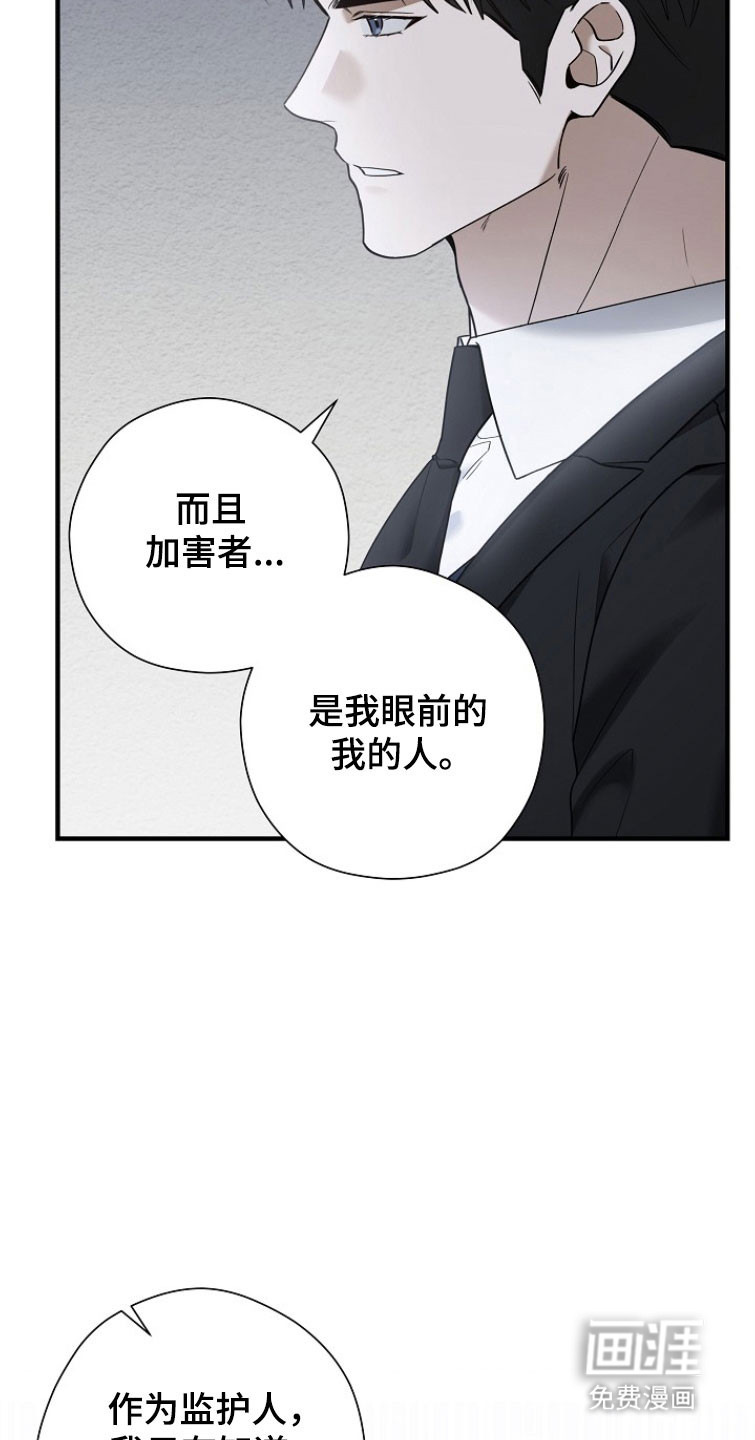 第28话12