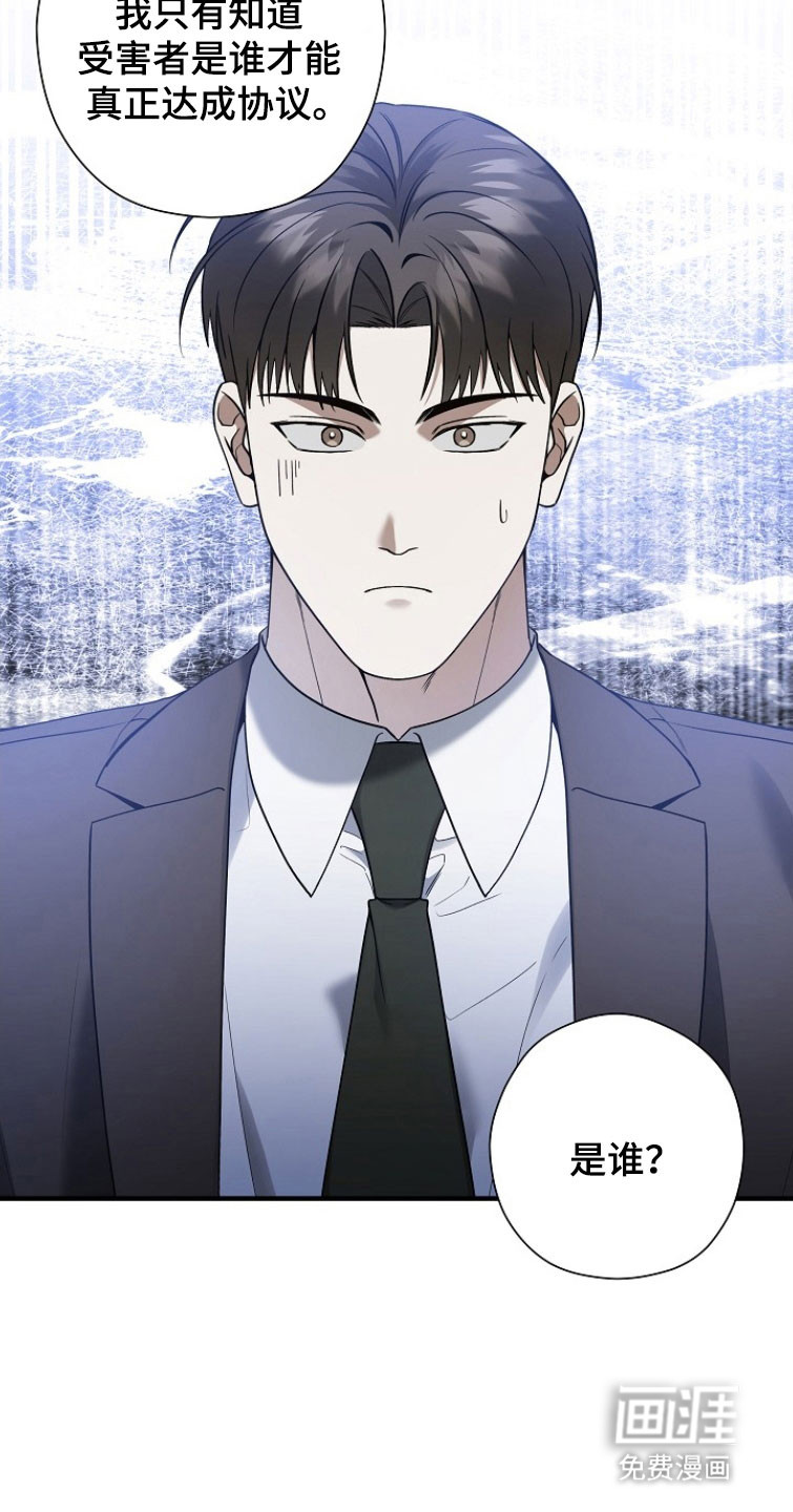 第28话13
