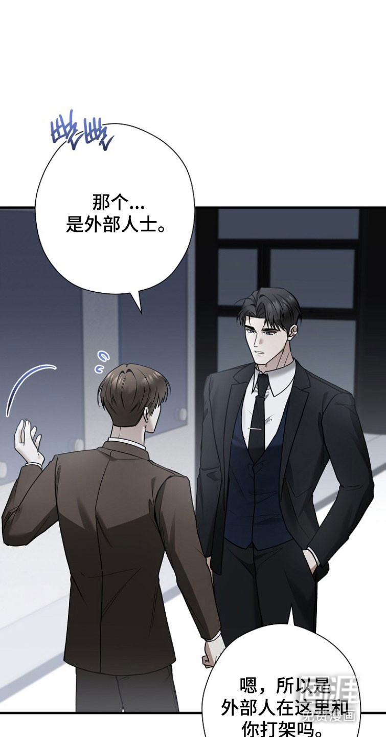 第28话14