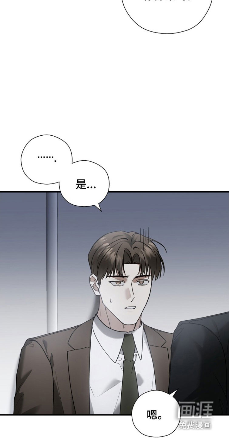 第28话15