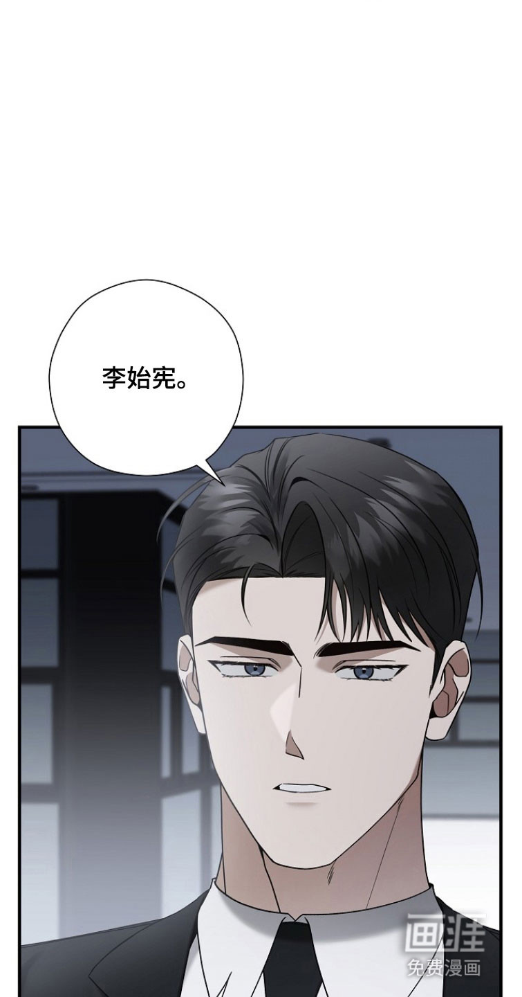 第28话16