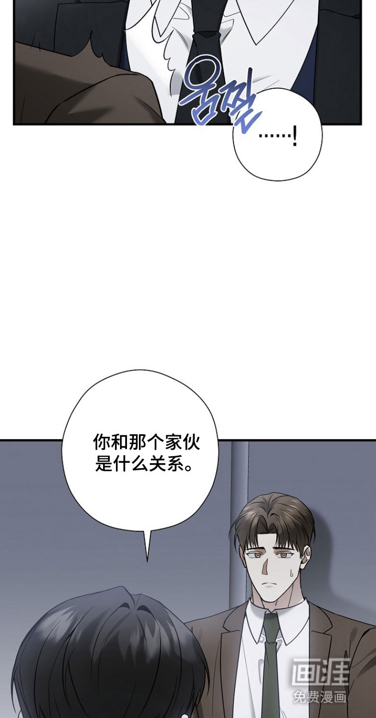 第28话17