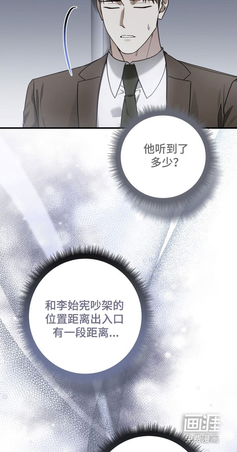第28话19