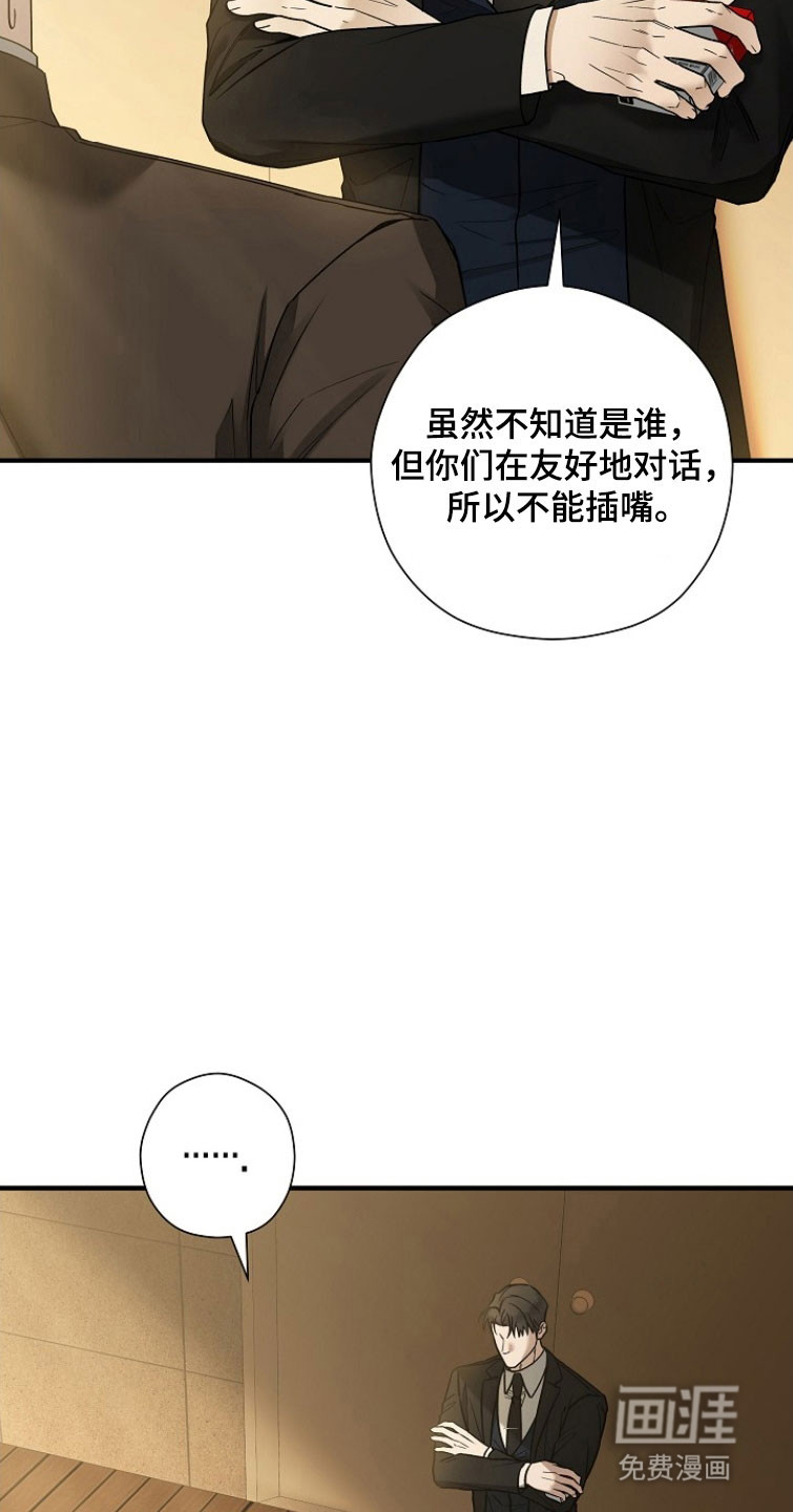 第28话2