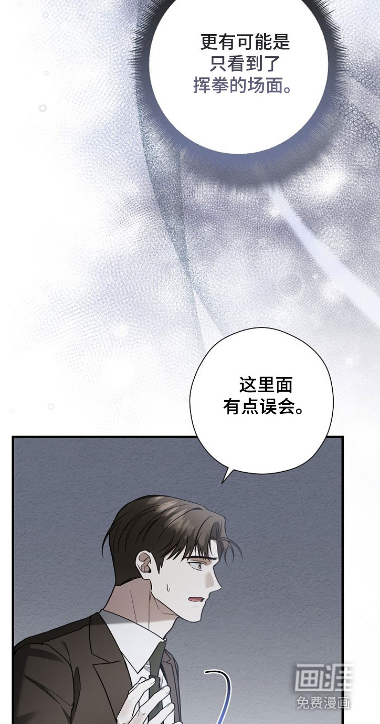 第28话20