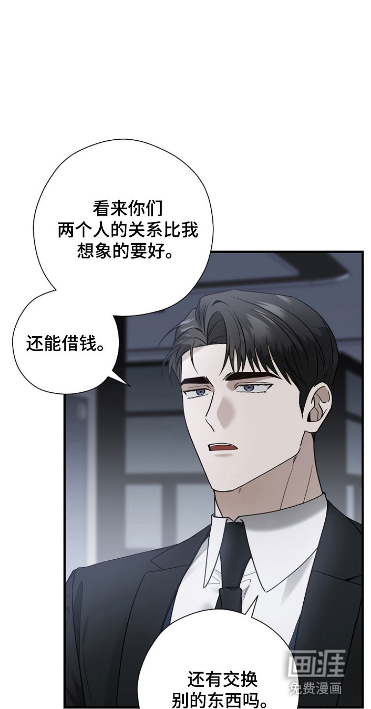 第28话23