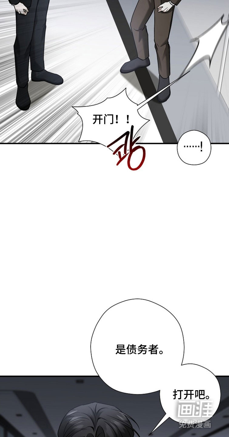第28话26