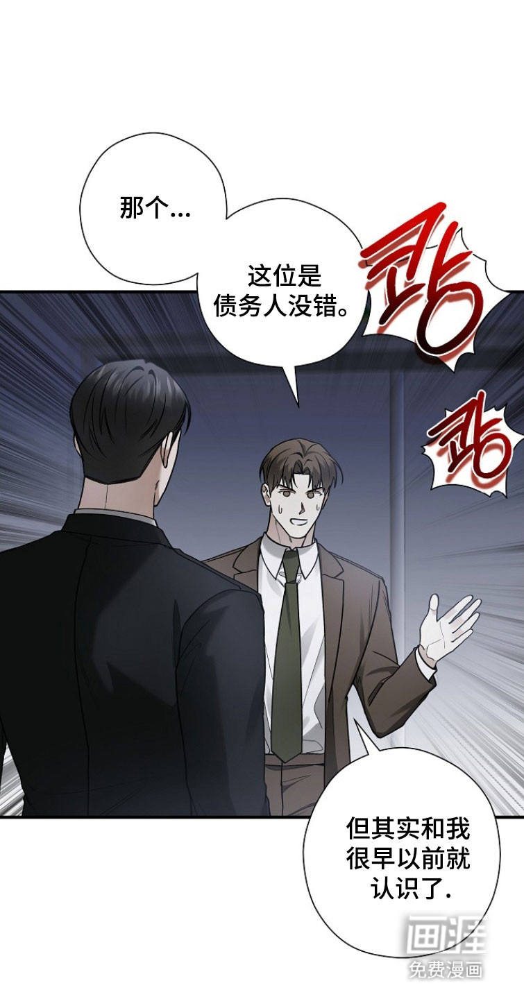 第28话28