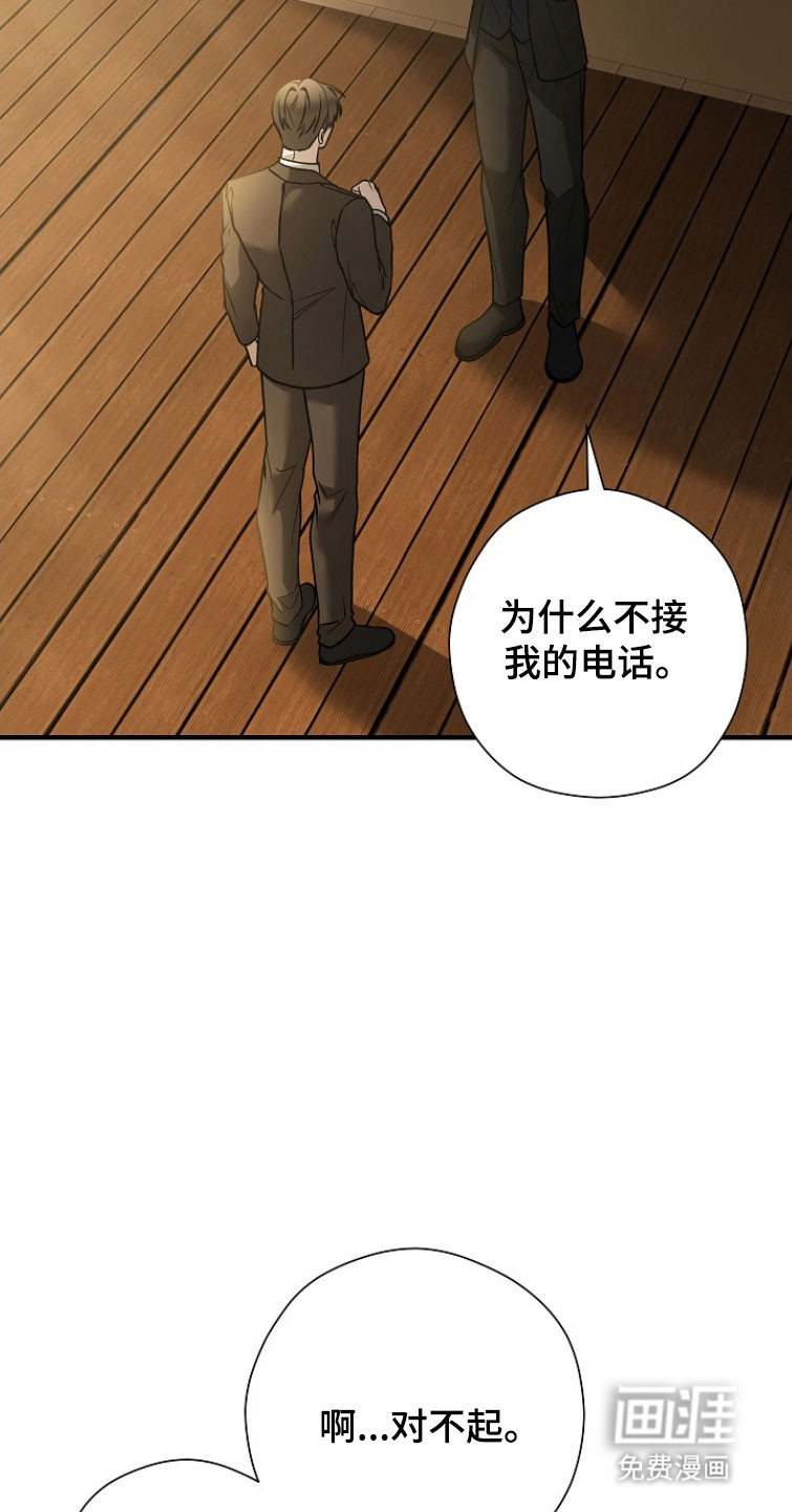 第28话3