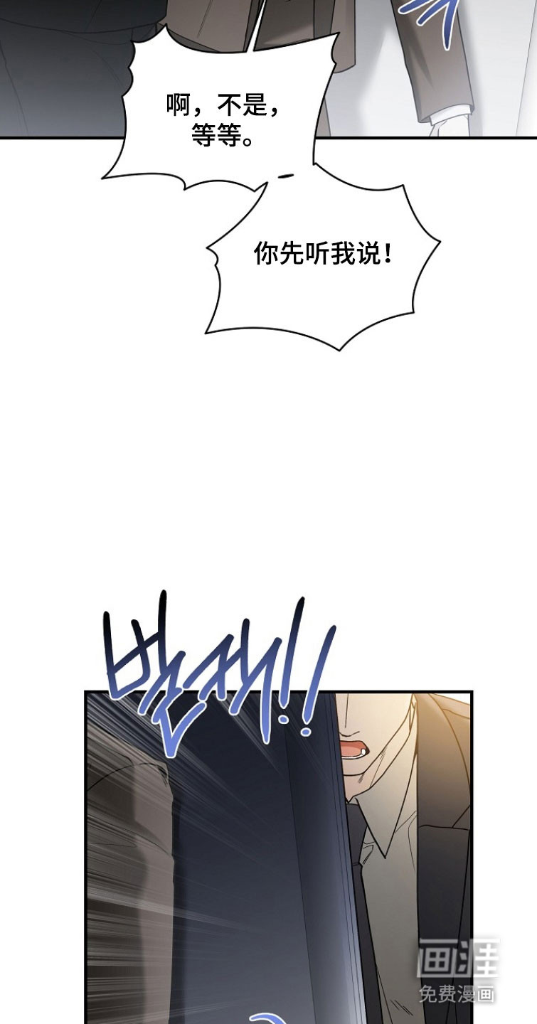 第28话30