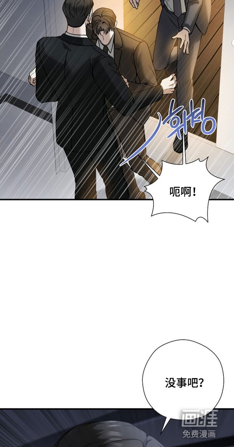 第28话32