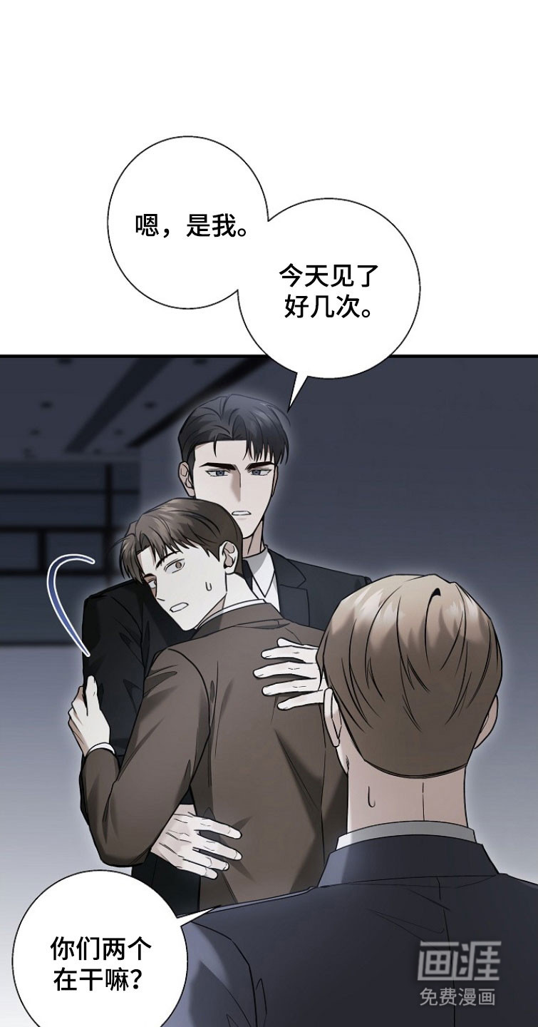 第28话35