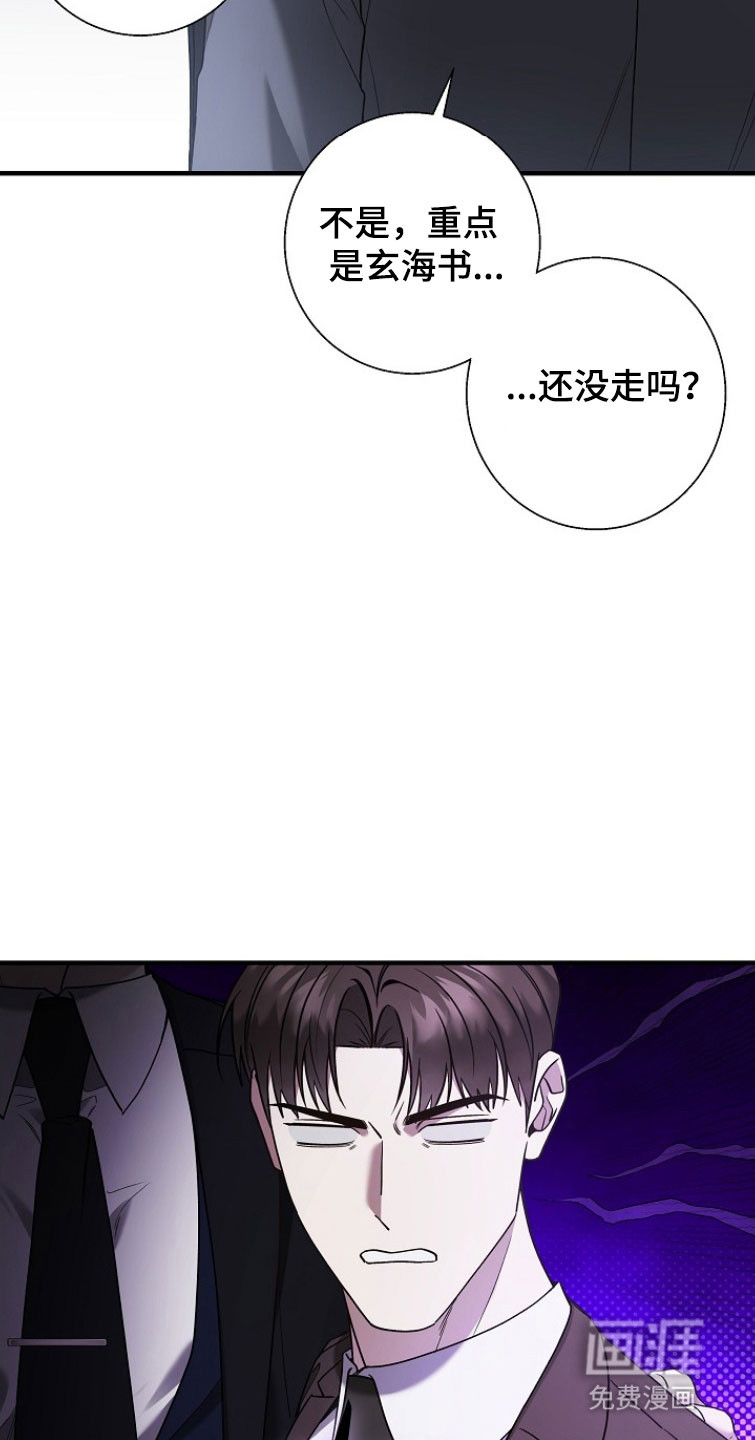 第28话36