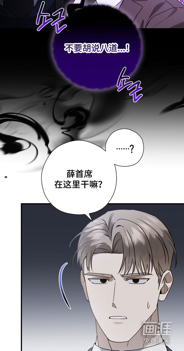 第28话37