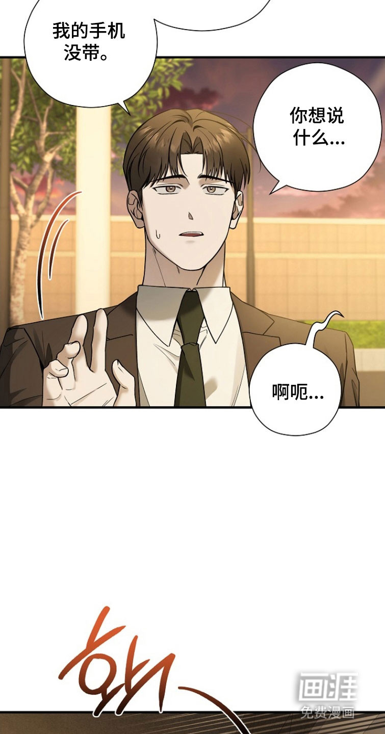 第28话4