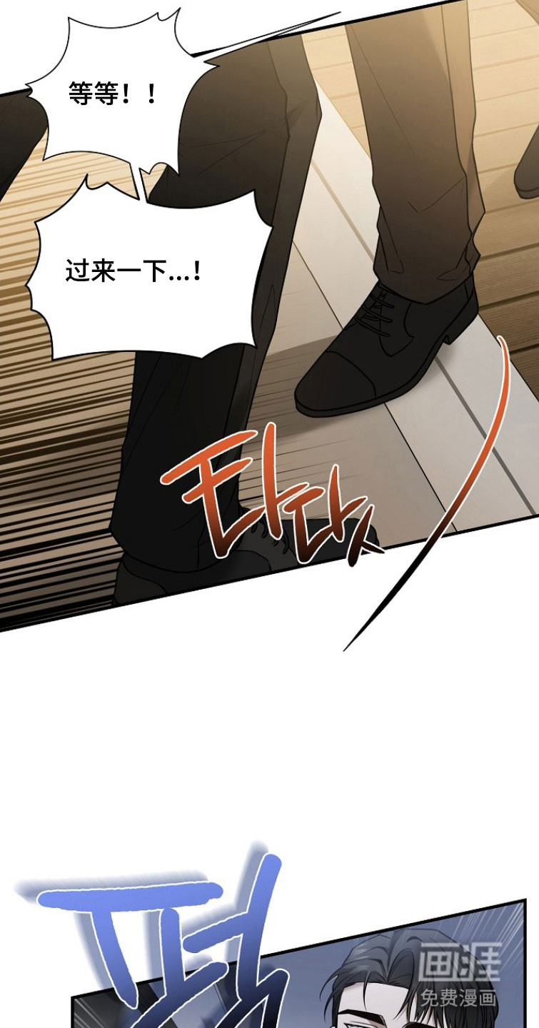 第28话6