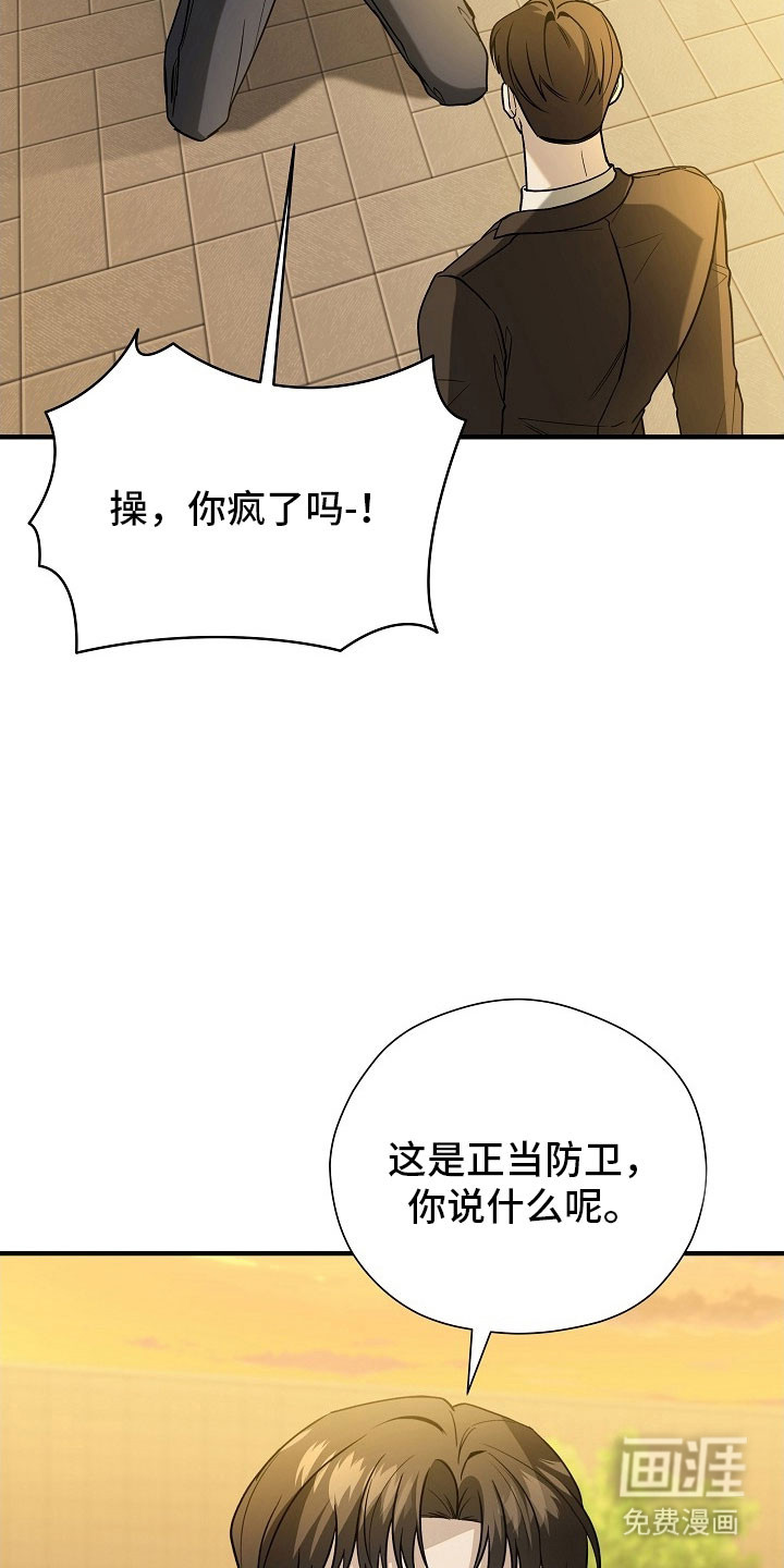 第27话10