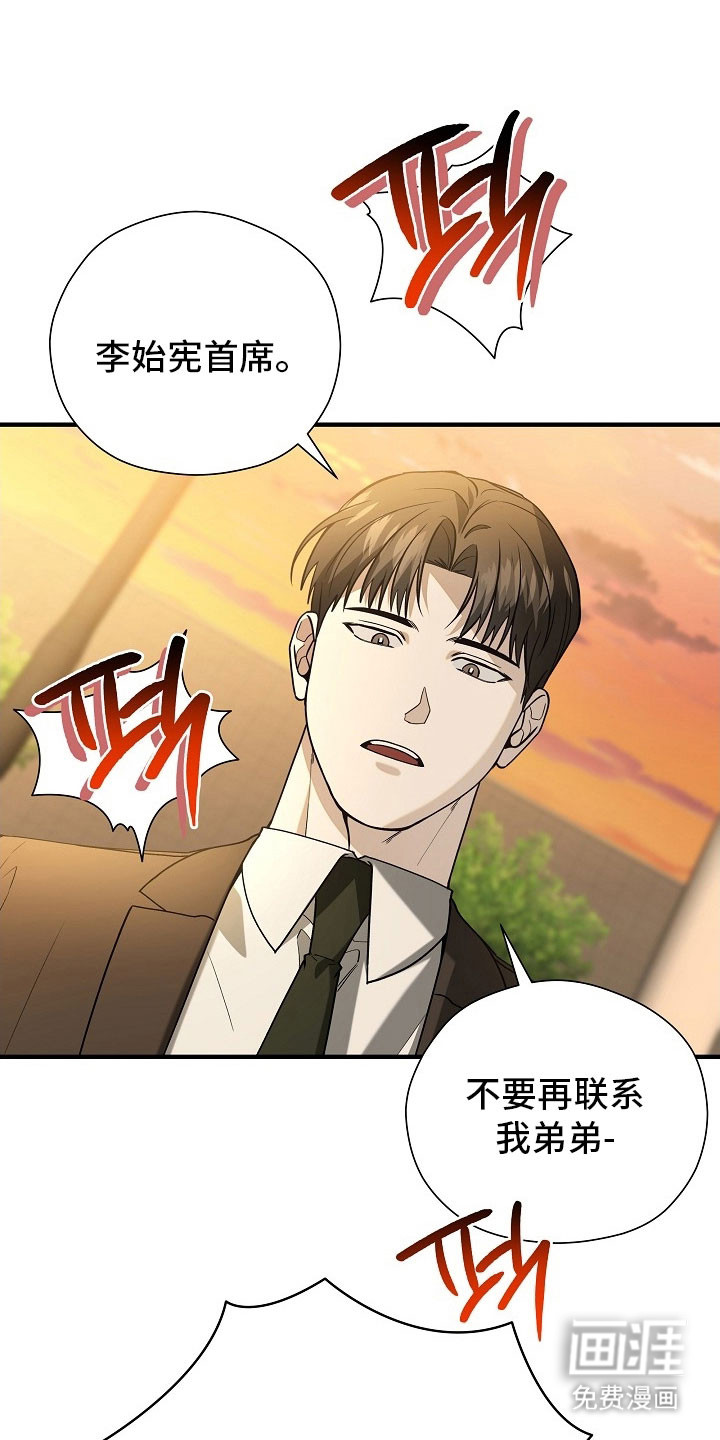 第27话13