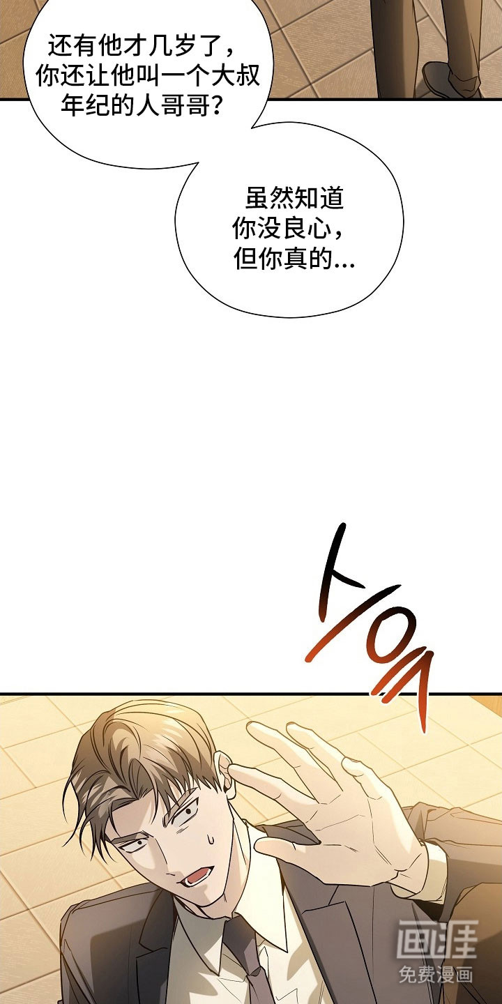 第27话16