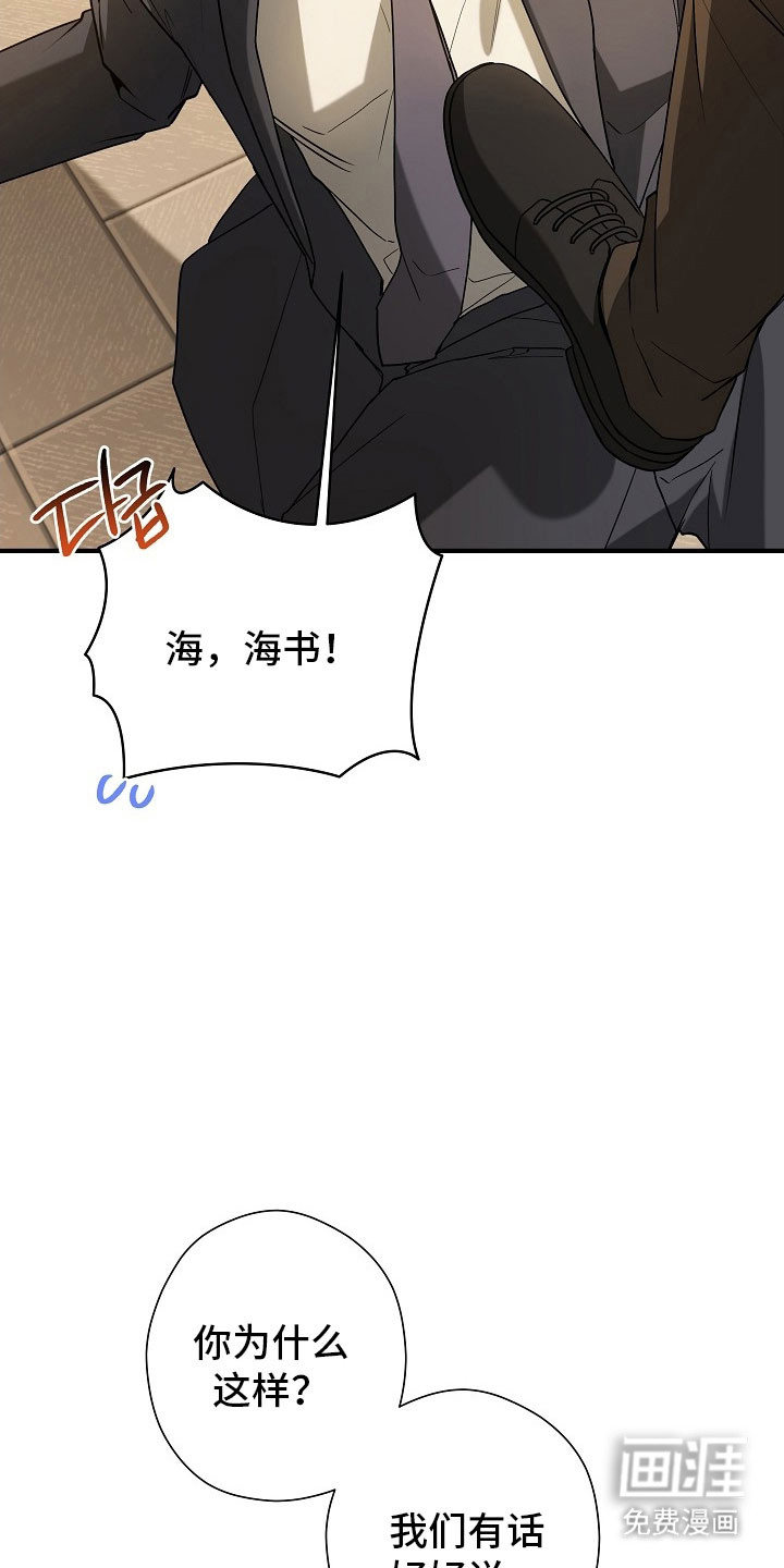 第27话17