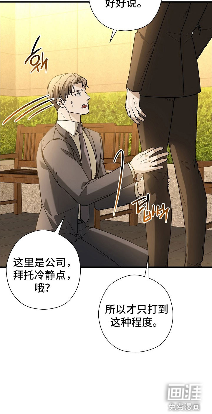 第27话18