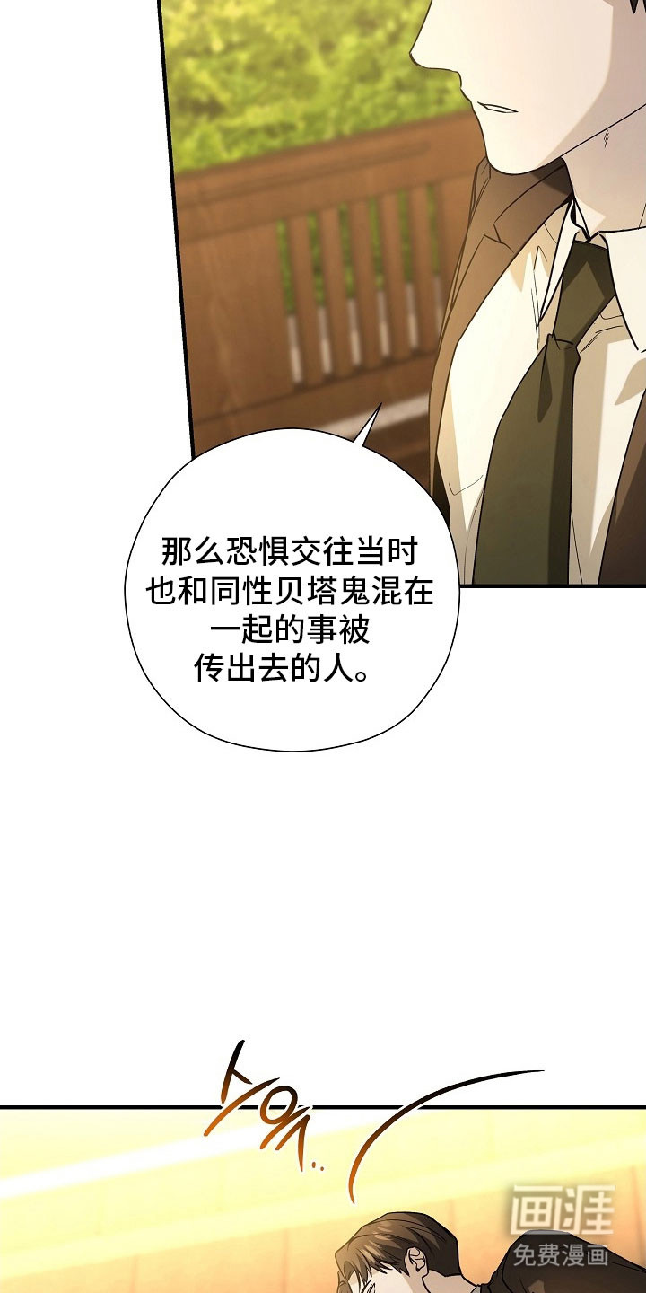 第27话23