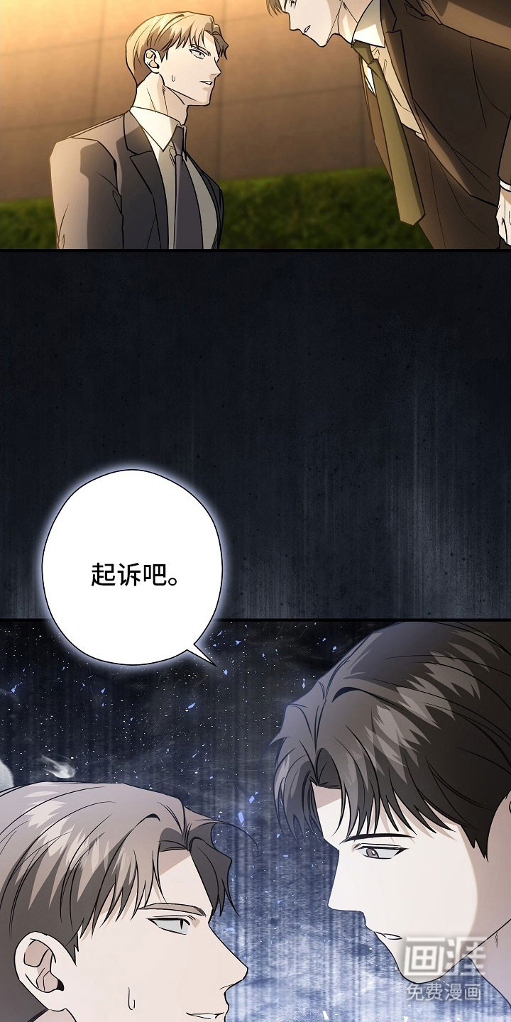 第27话24
