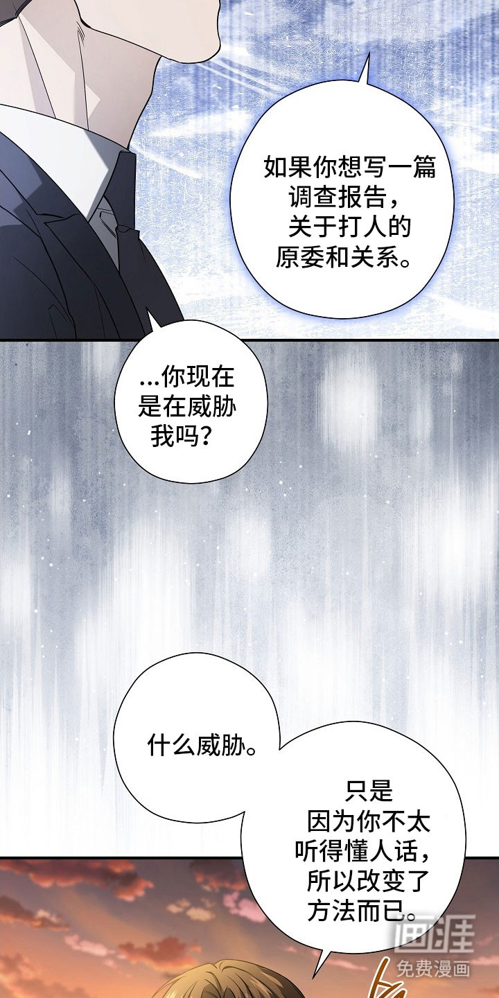 第27话25