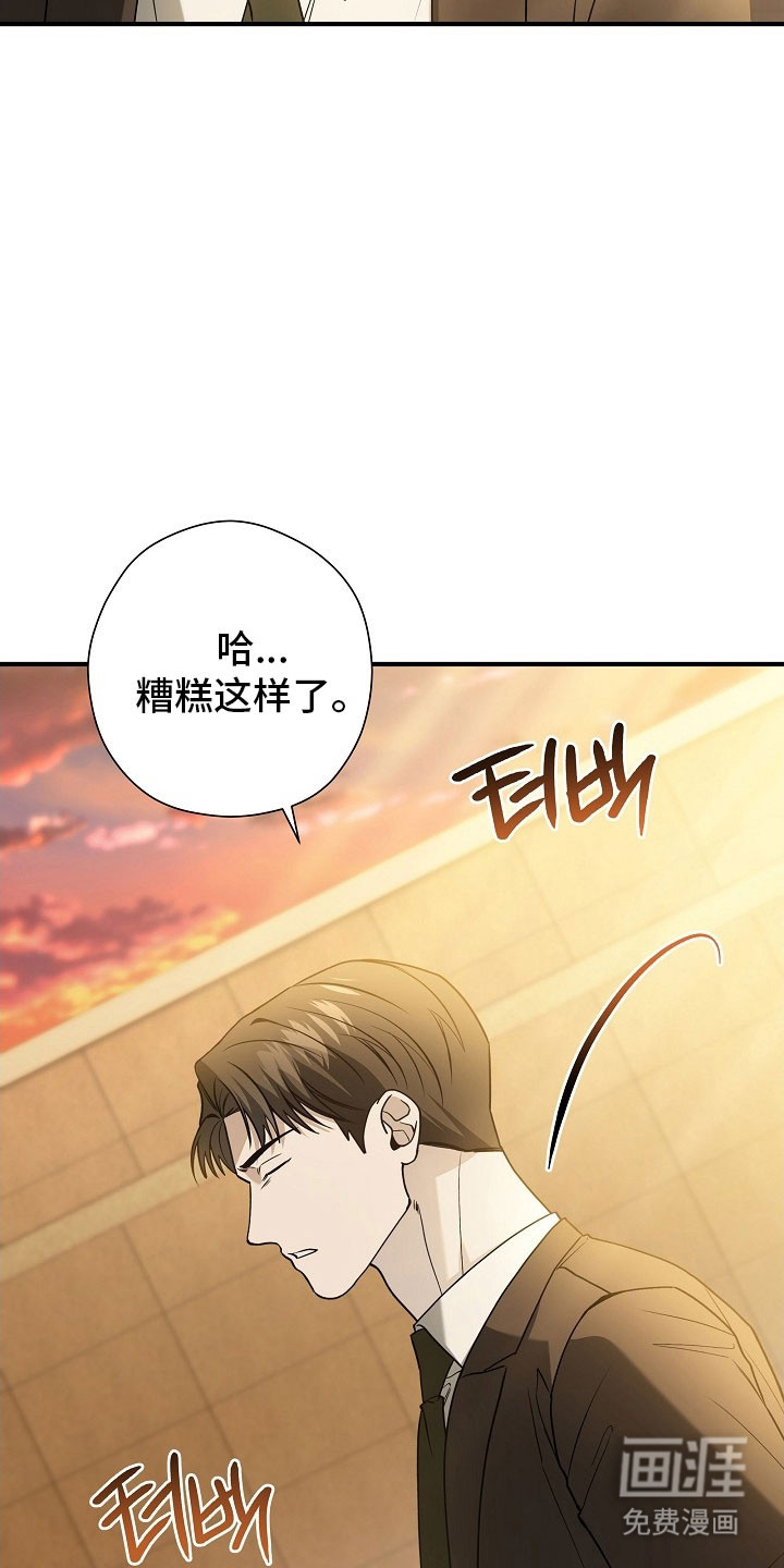 第27话29