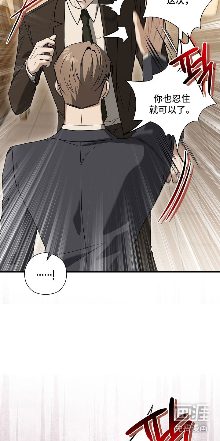 第27话3
