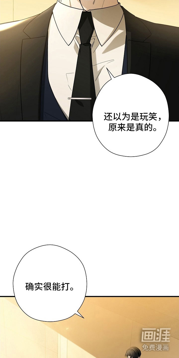 第27话35