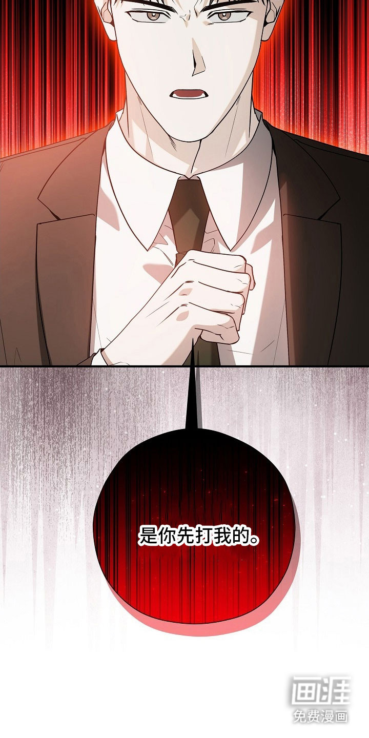 第27话5