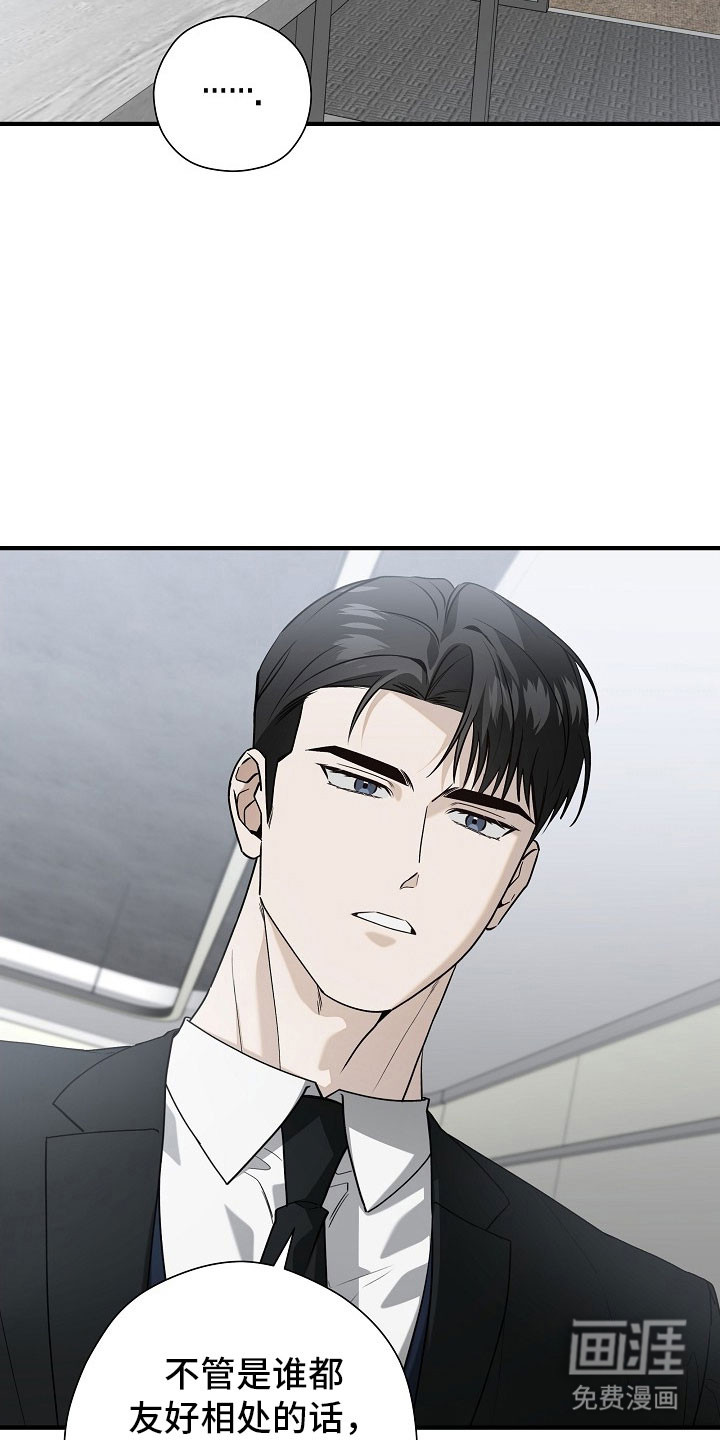 第26话10