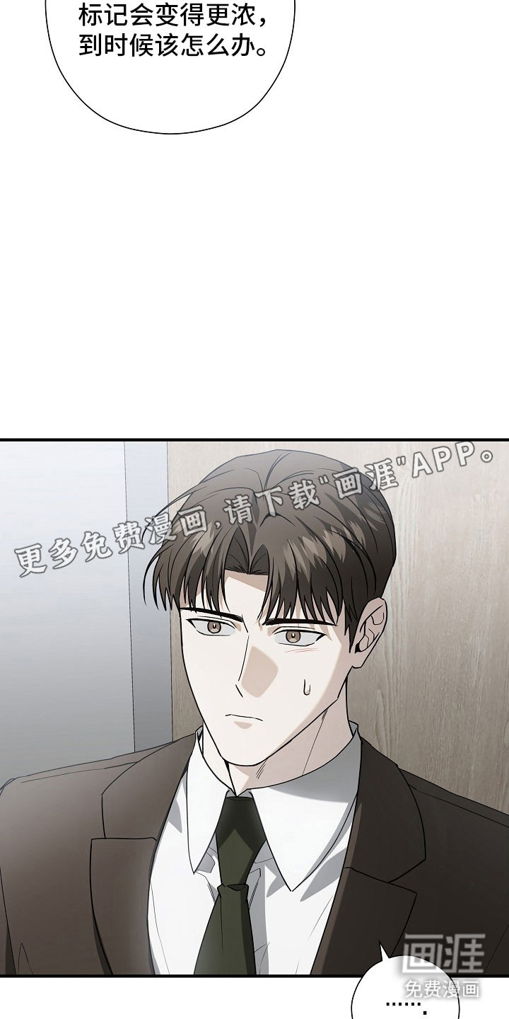 第26话11
