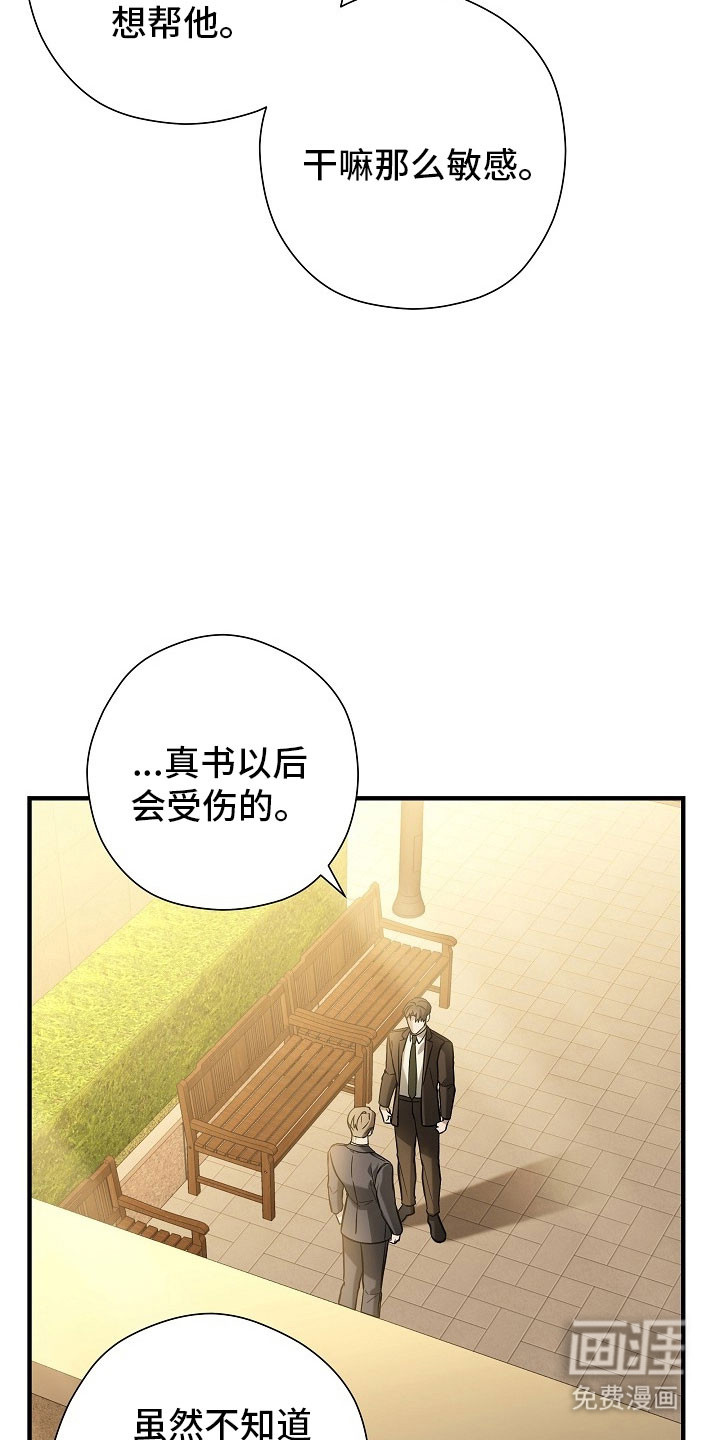 第26话17