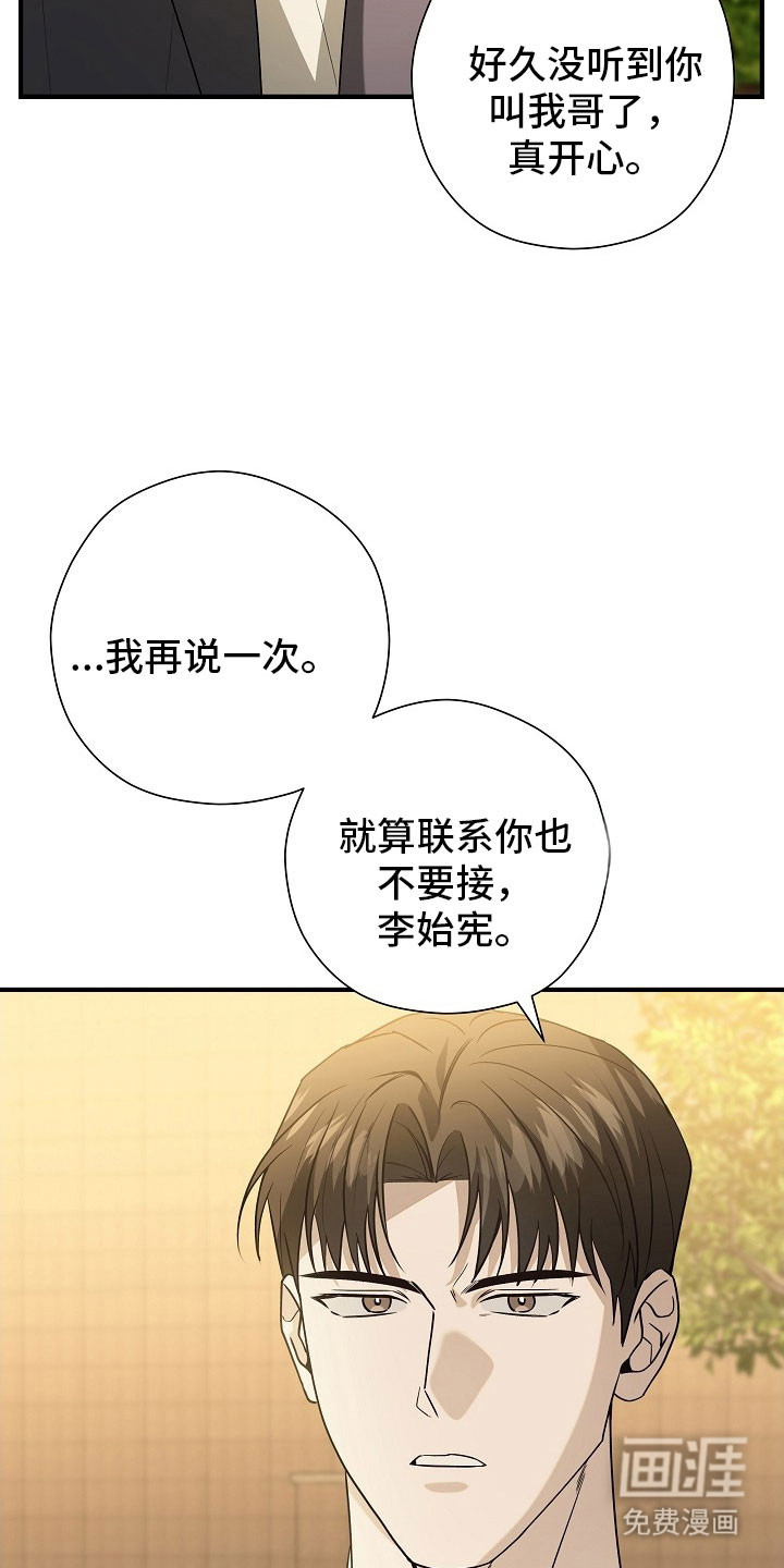 第26话19