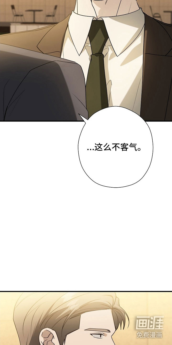 第26话20