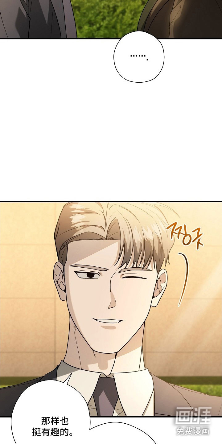 第26话24