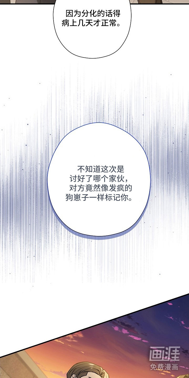 第26话26
