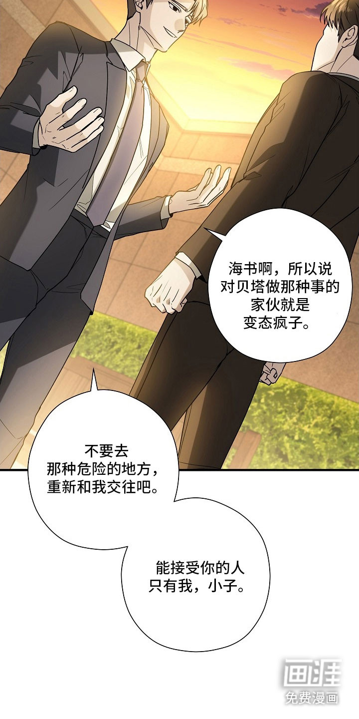 第26话27