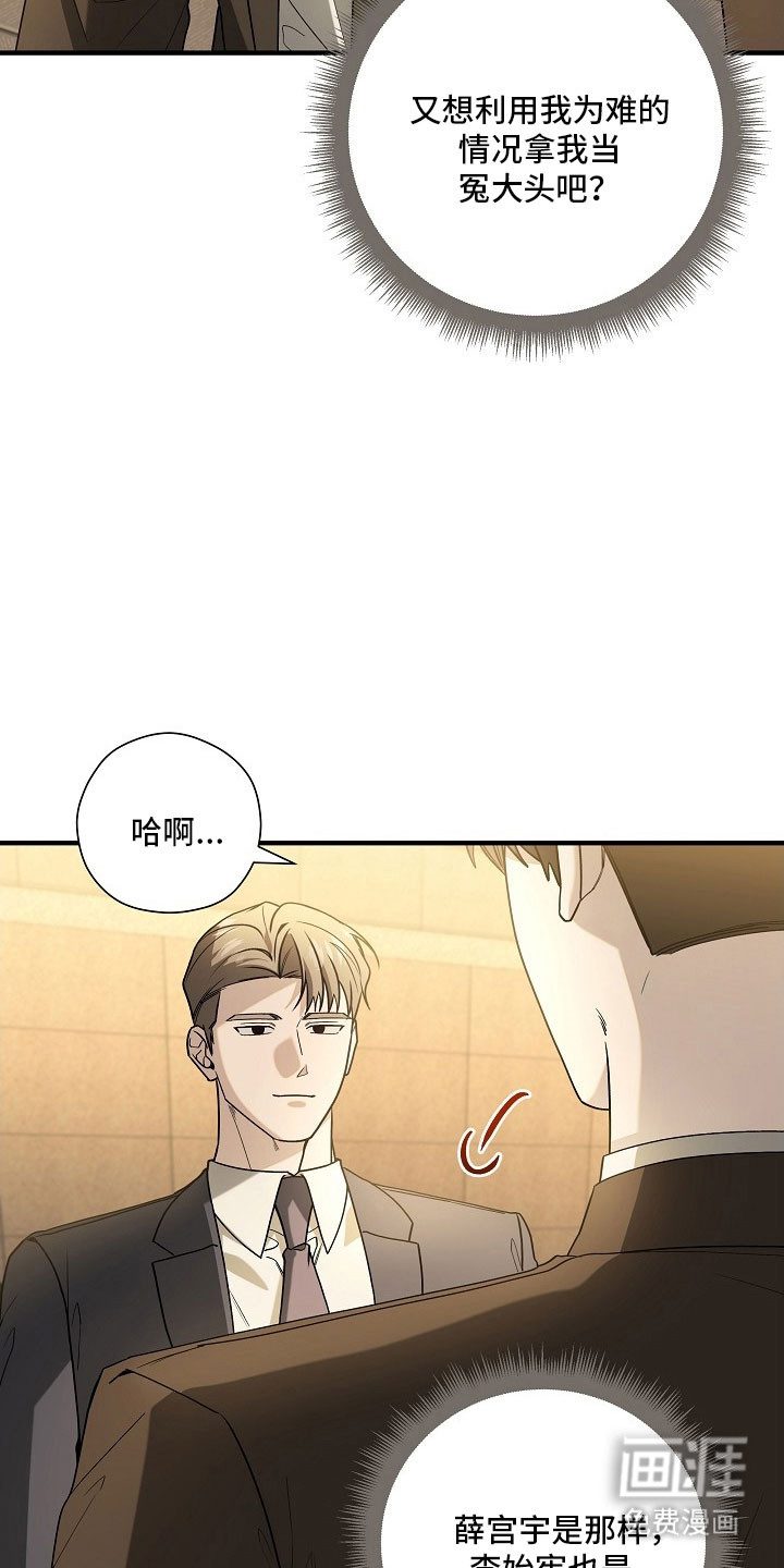 第26话29