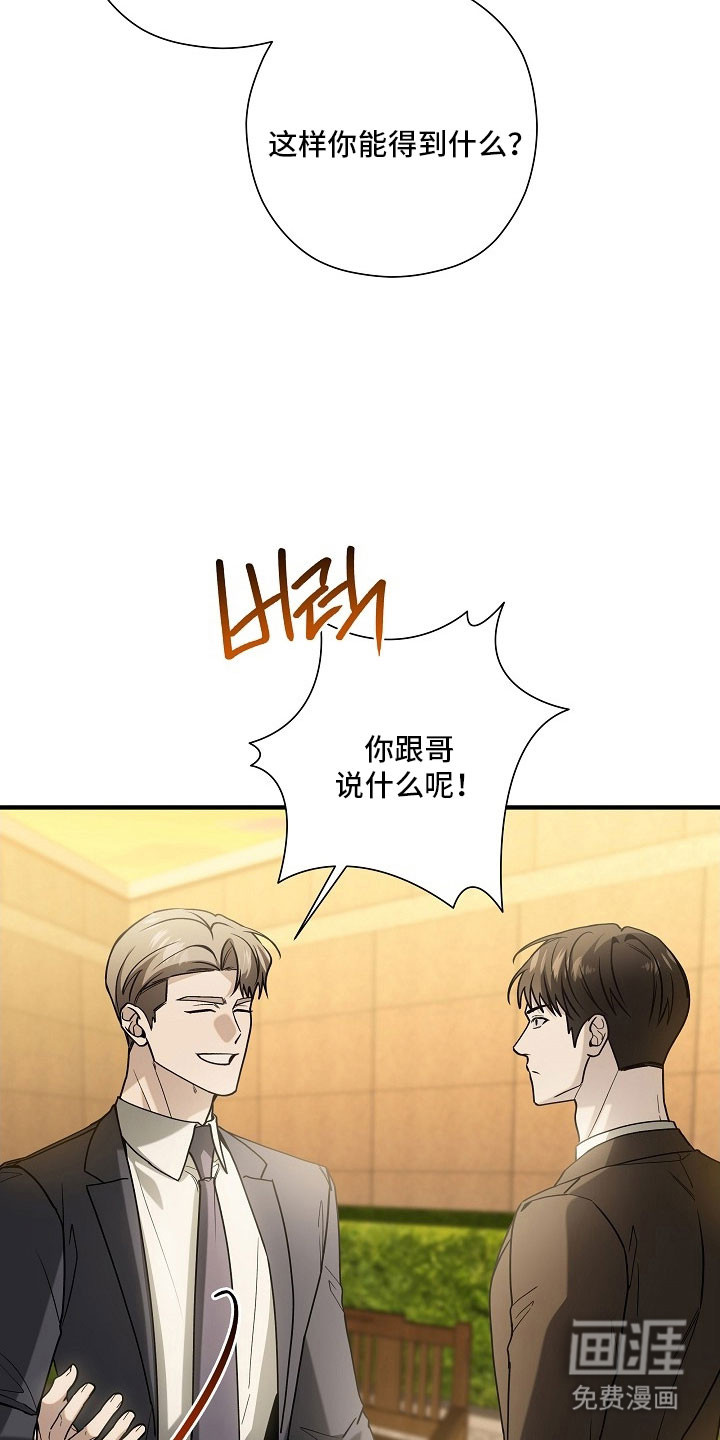 第26话32