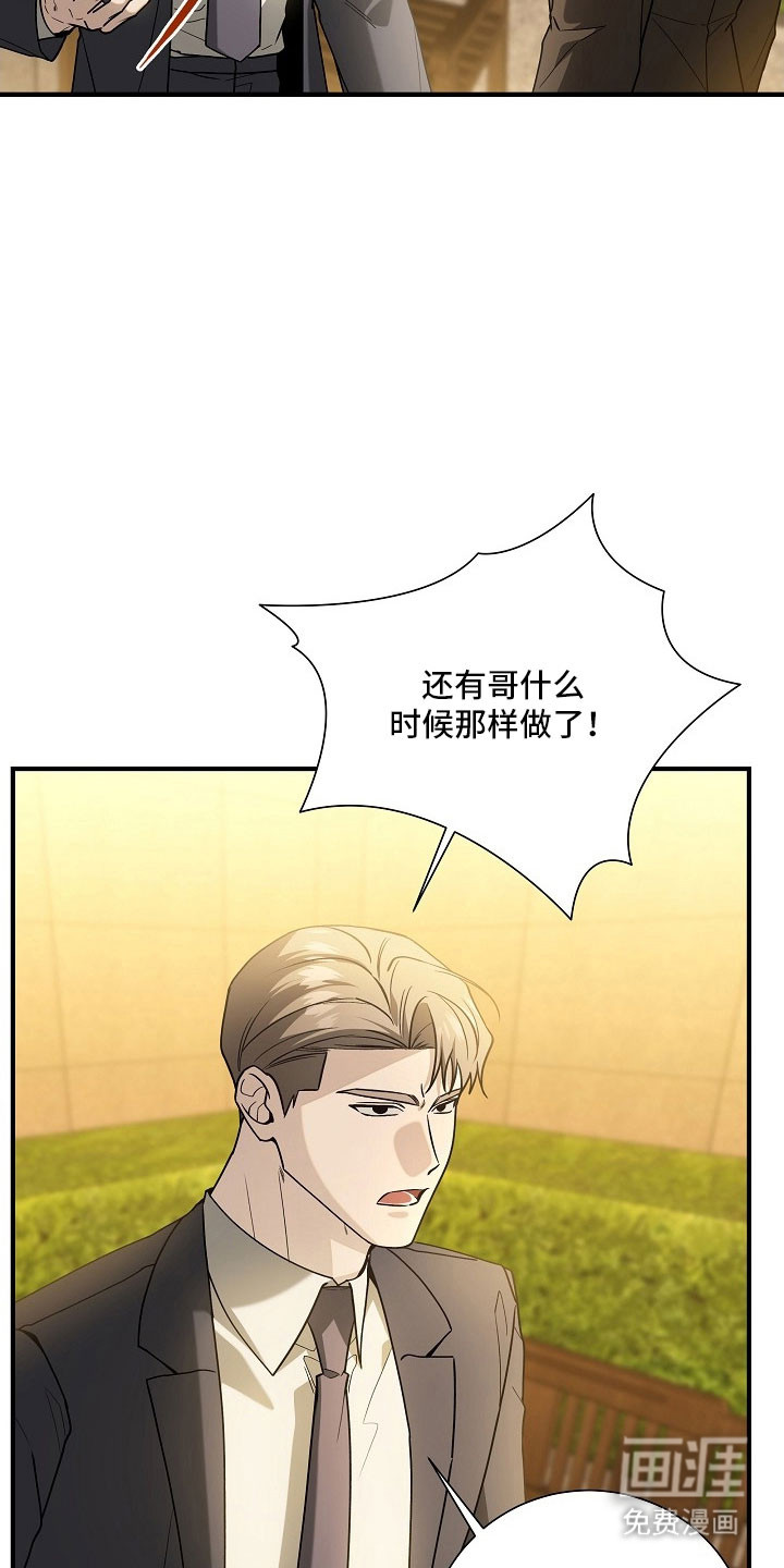 第26话33