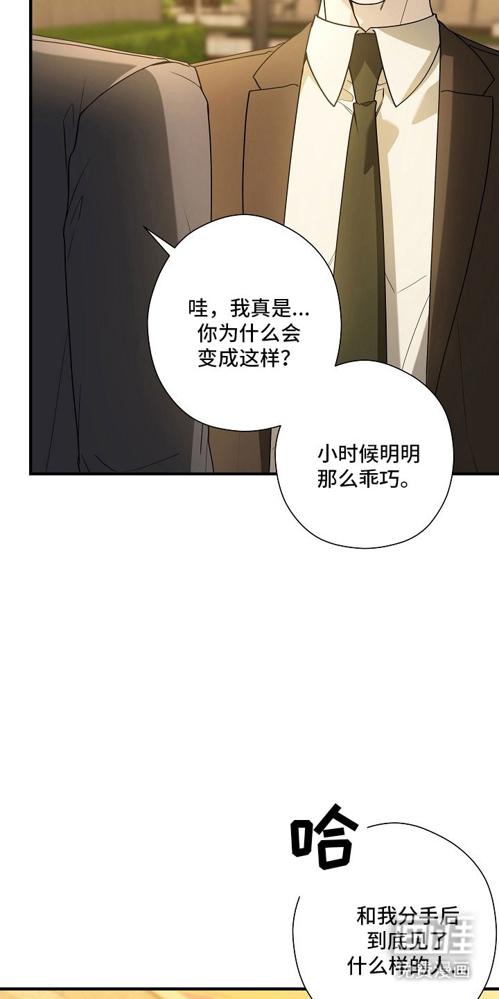 第26话35