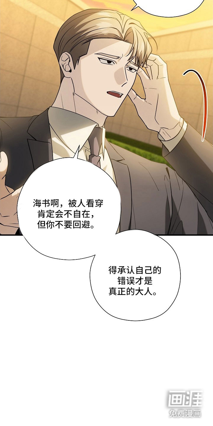 第26话36