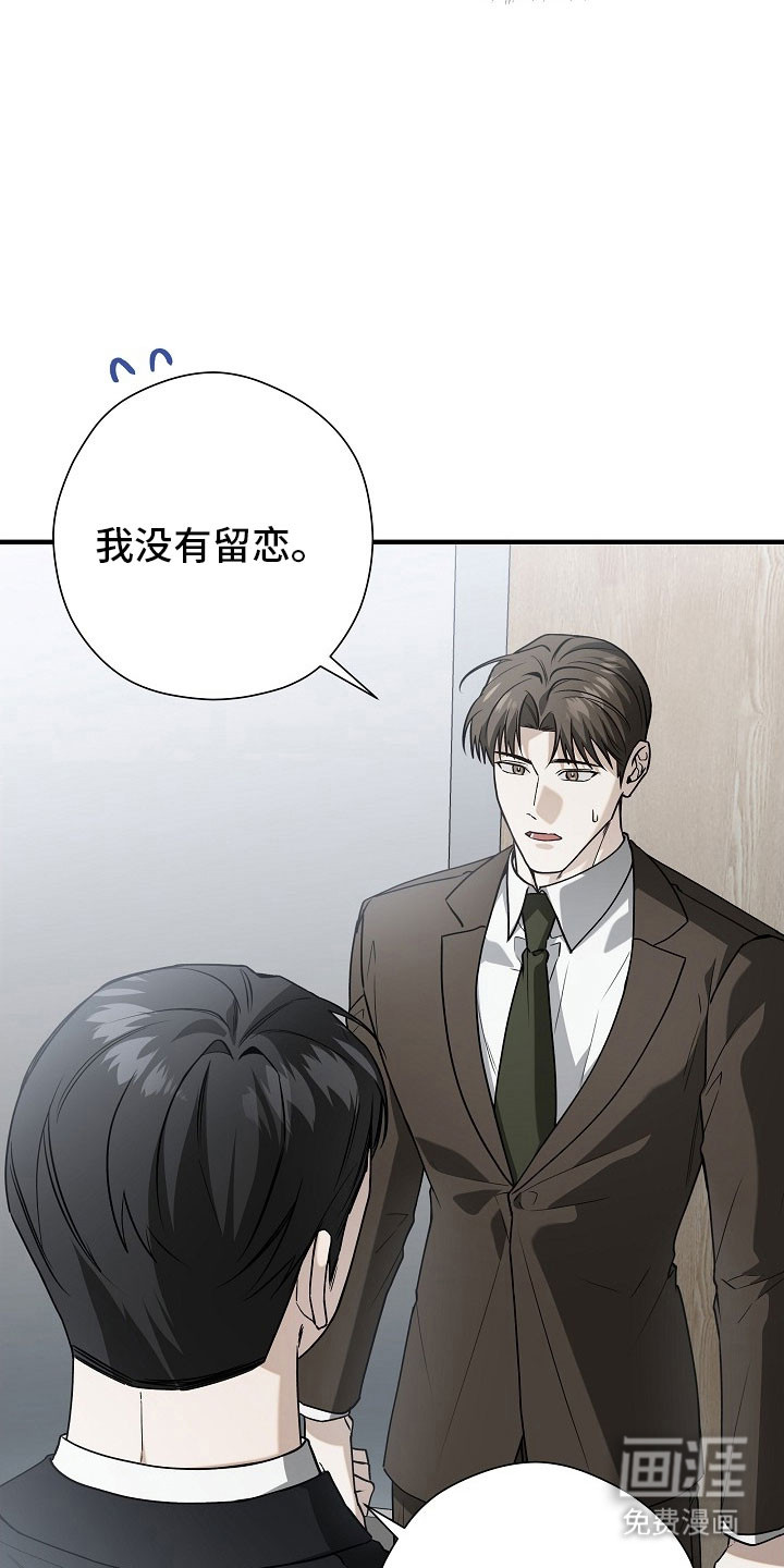 第26话4