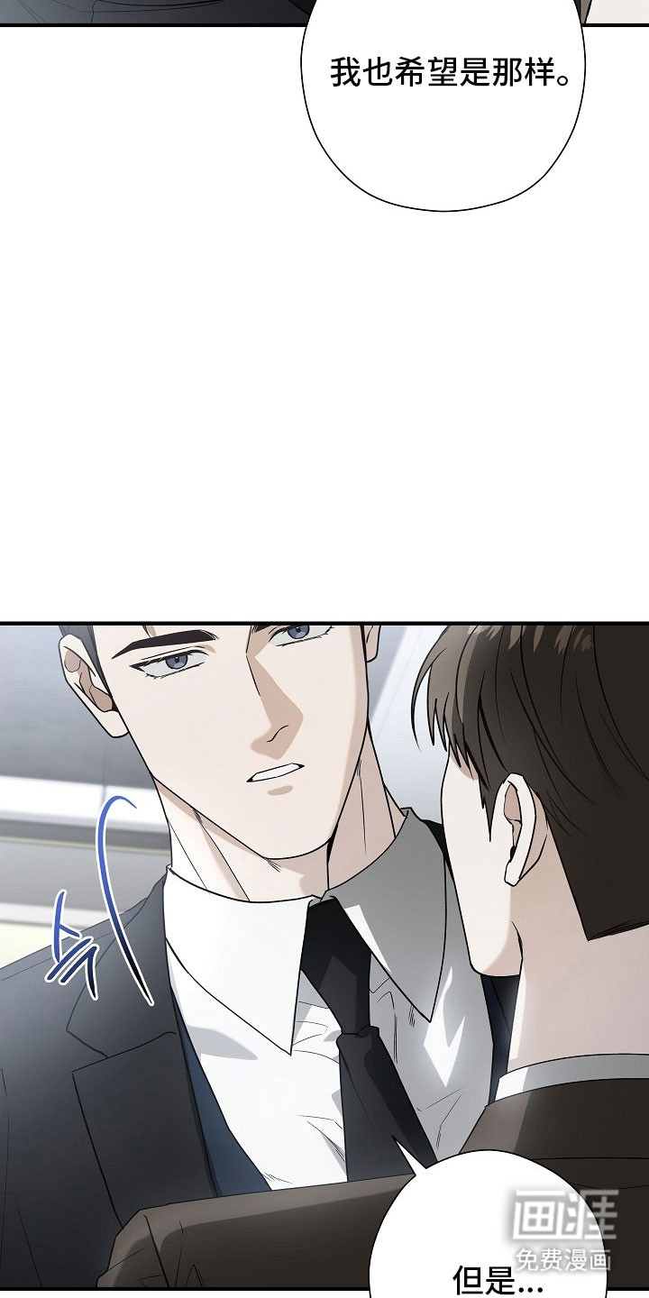 第26话5