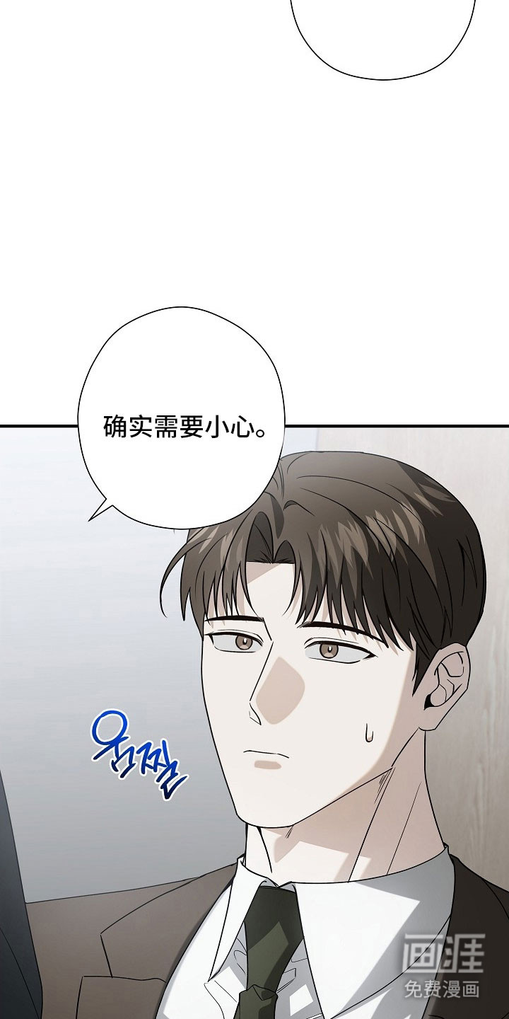 第26话6