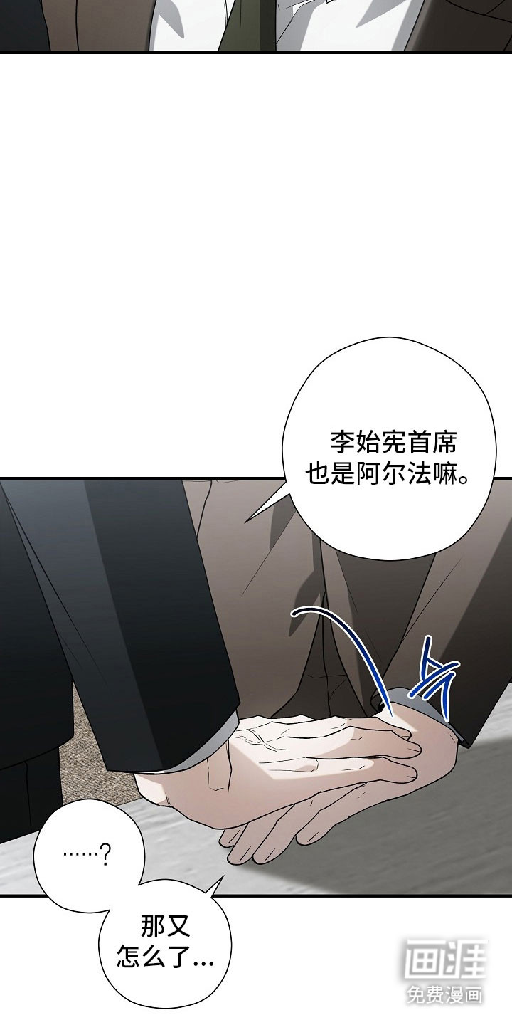 第26话7